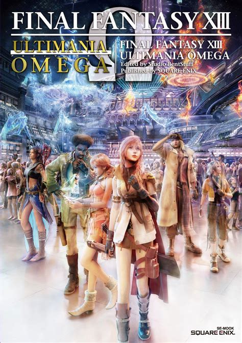 Final Fantasy Xii Ultimania Omega for sale 